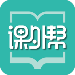 课外帮手机版 v1.2.7 安卓版