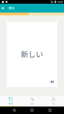 souka手机版下载