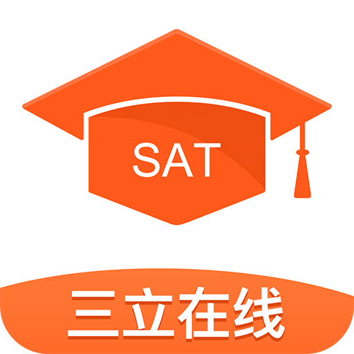 上海三立sat考试