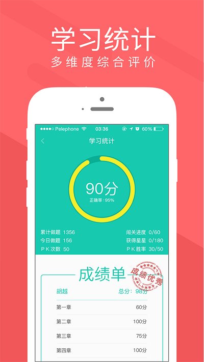 慕享app下载