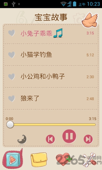 宝宝故事app下载