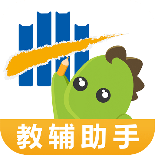 曲一线阿凡题教辅助手手机版