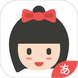 零基础日语app v3.0.0 安卓版