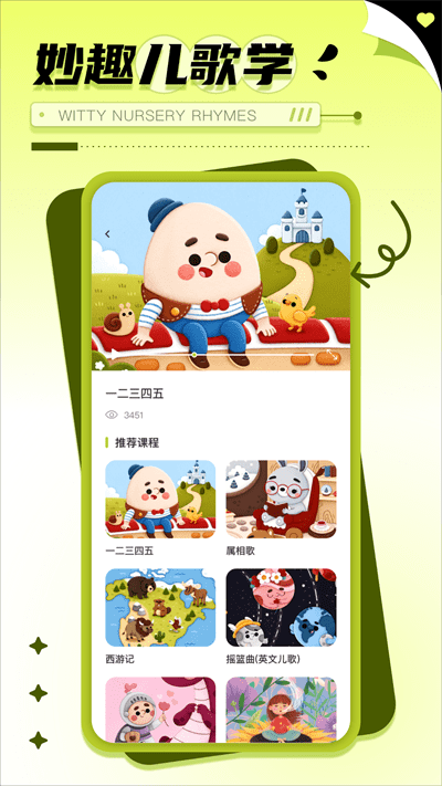 数独趣味闯关练习app下载