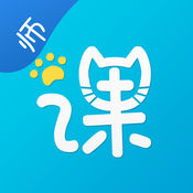 课程猫教师软件 v2.1.5 安卓版