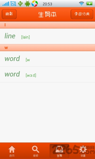 html5手册app