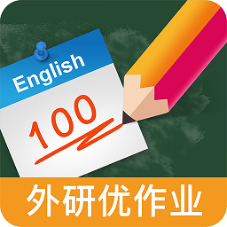 外研优作业app v1.0.2 官网安卓版