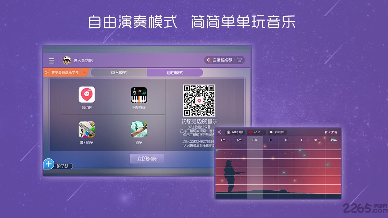 酷贝app官方下载