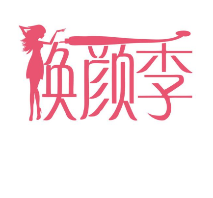 焕颜季纹绣 v2.3.1 安卓版