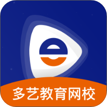 多艺教育私教手机版