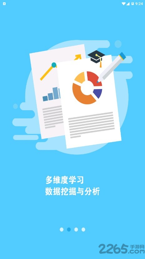 奇点学院软件
