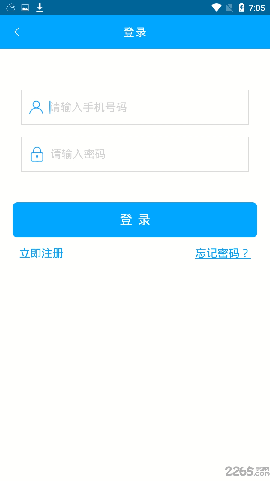 拓盛公考app 拓盛公考下载