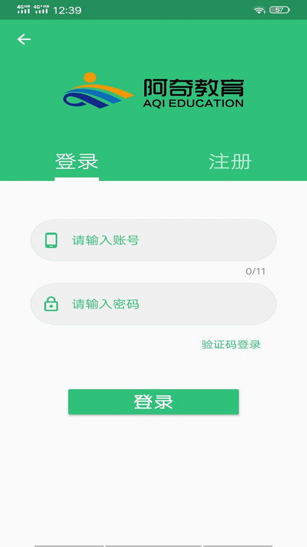 心血管内科学中级手机版下载