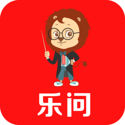乐问lewen app
