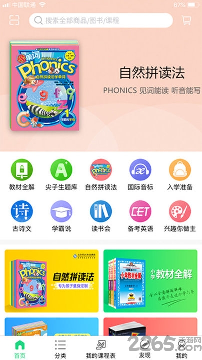 乐问lewen app 乐问lewen官网