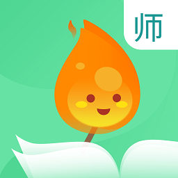 火柴阅读教师app v1.1.0 安卓版