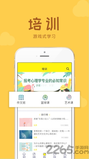 牛通社下载