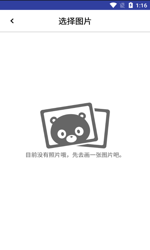 小满画板软件下载