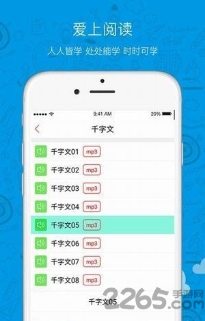 创艺学堂下载