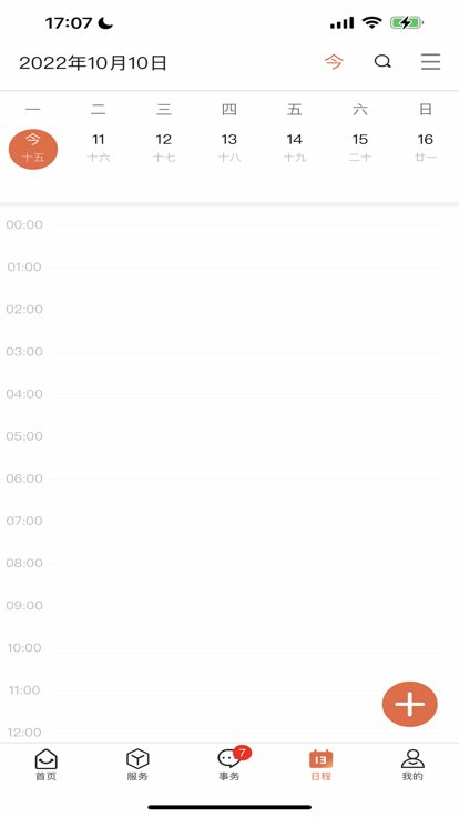 智慧韩园app下载