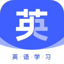 印象英语单词集软件 v3.0.7 安卓版