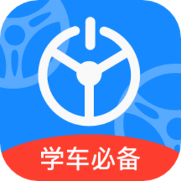 模拟驾驶考试软件 v1.0.0 安卓版