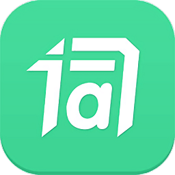 单词速记软件 v1.014 安卓版