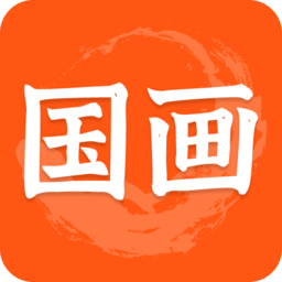 天天国画app(中国名画) v23.2.2 安卓最新版