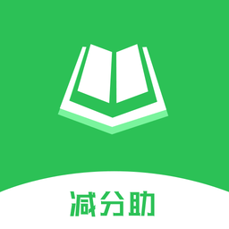 学法减分助app v1.2.3 安卓版
