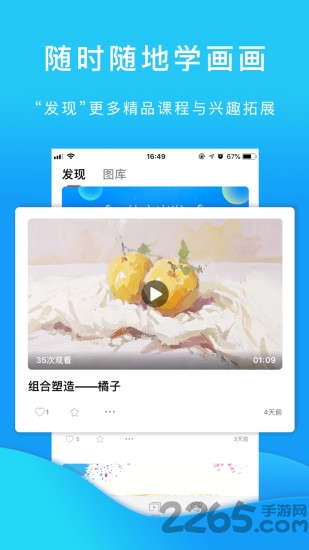 小泽网校手机版下载