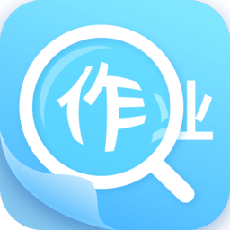 作业答案助手最新版本 v1.8.7 安卓版