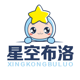 星空布洛app最新版