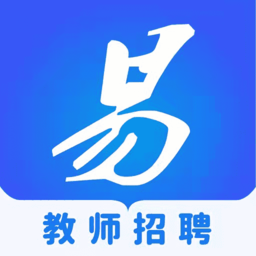 易尚教师招聘最新版 v1.0.13 安卓版