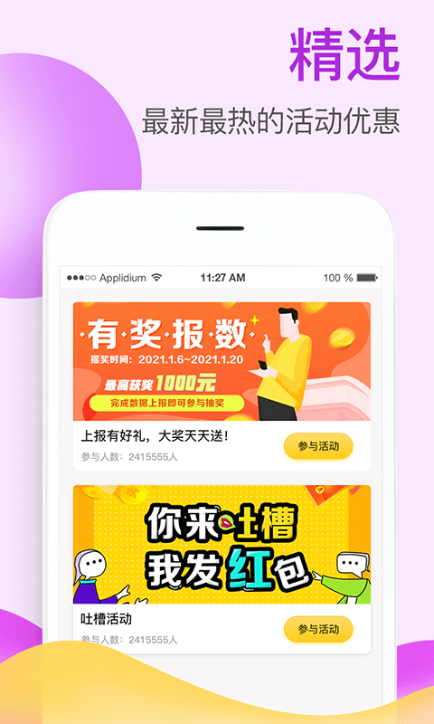 掌上牧云企业版app下载