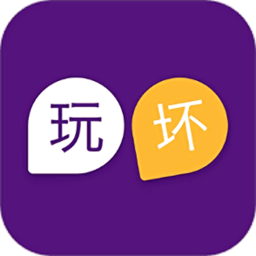 玩坏单词app v1.1.2 安卓版