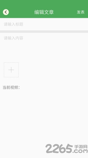 安吉游戏app下载安装