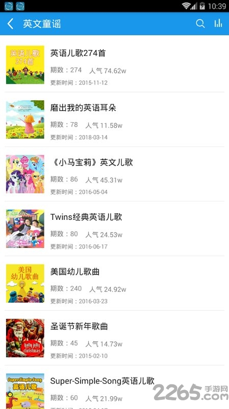 优思英语app下载