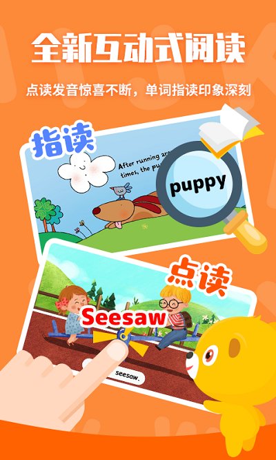 七彩熊绘本app 七彩熊绘本app官方版下载