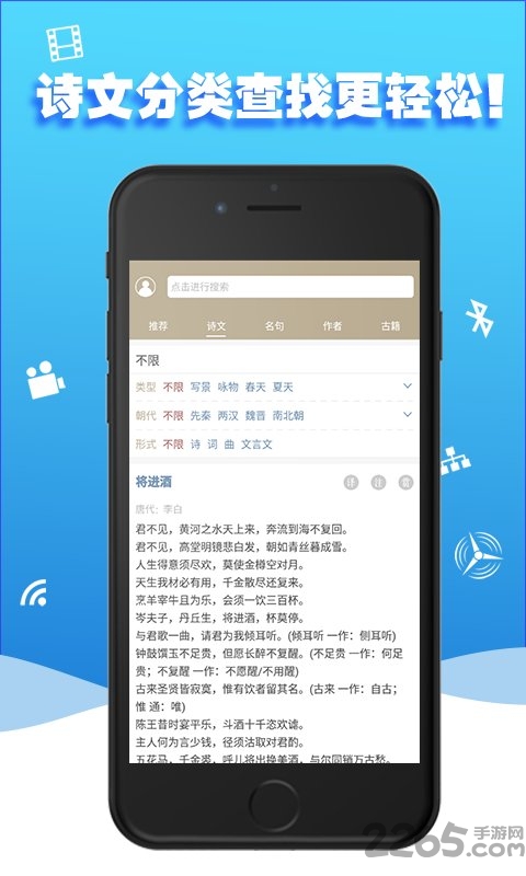 小鱼儿app 小鱼儿软件