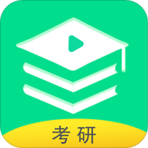 研线课堂app v3.8.2 安卓版