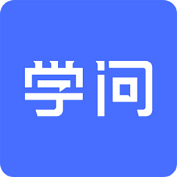 学问商学院app v1.0.47 安卓版