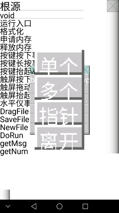 可视化数学app下载