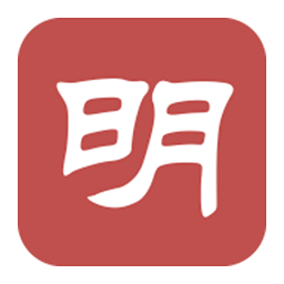 明之算课外软件 v2.5.4 安卓版