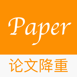 paper论文降重手机版 v1.0.0 安卓版