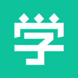 趣学习app v3.1.0 官方安卓版