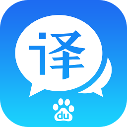 百度翻译旧版本7.4 v7.4 安卓版