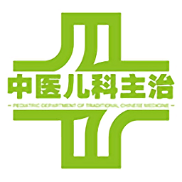 中医儿科学主治医师题库app v1.2.1 安卓版