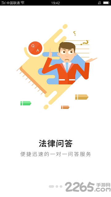 法加app下载