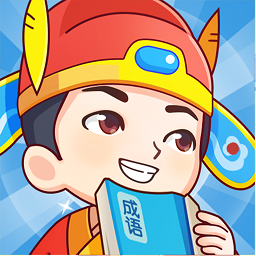 秀才黄金屋app v1.0.0 安卓版