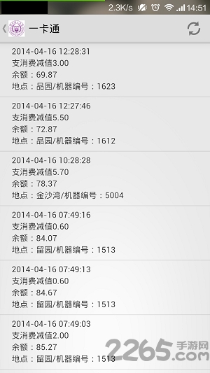 南京理工大学app下载